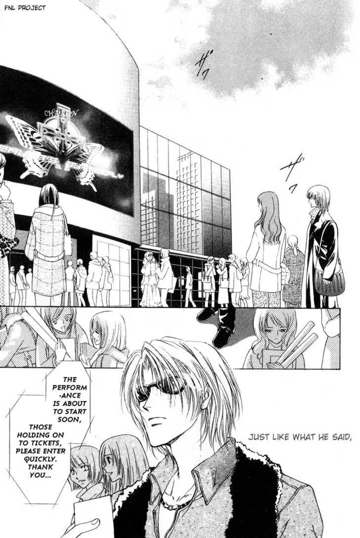 Yokan Chapter 5 page 16 - 