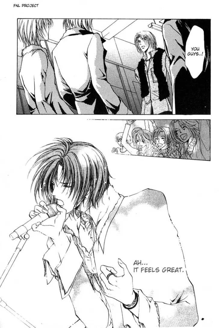 Yokan Chapter 5 page 19 - 