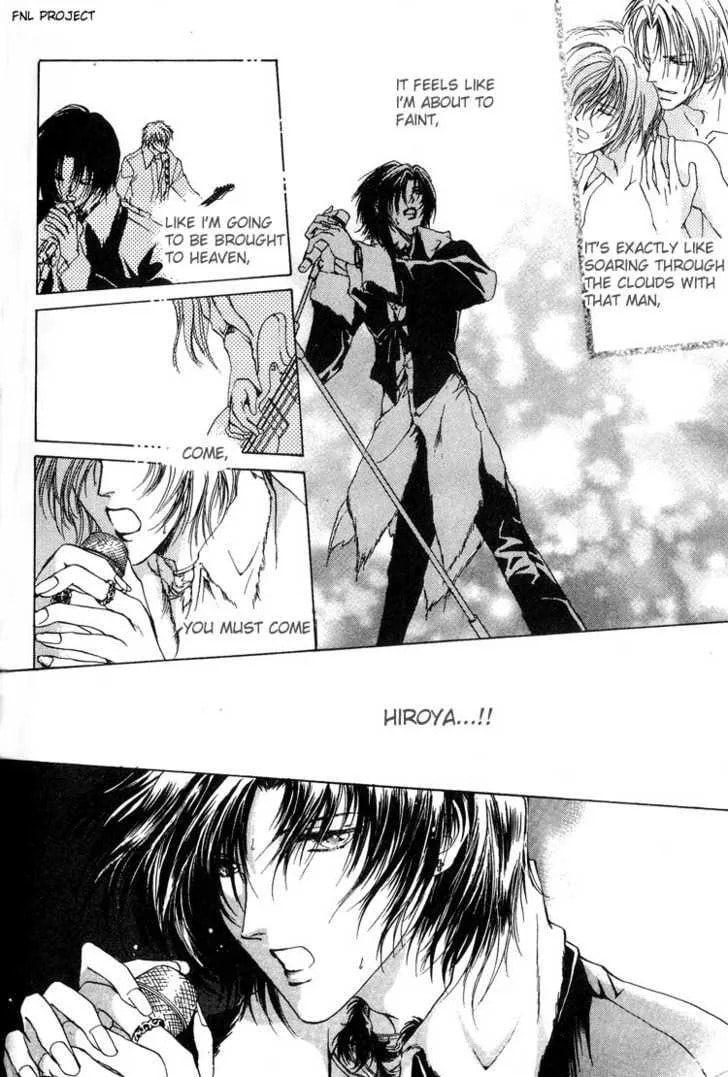 Yokan Chapter 5 page 20 - 