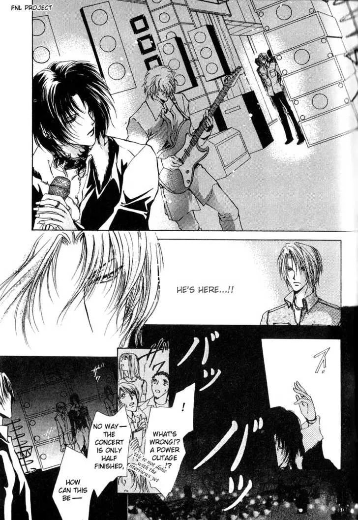 Yokan Chapter 5 page 21 - 
