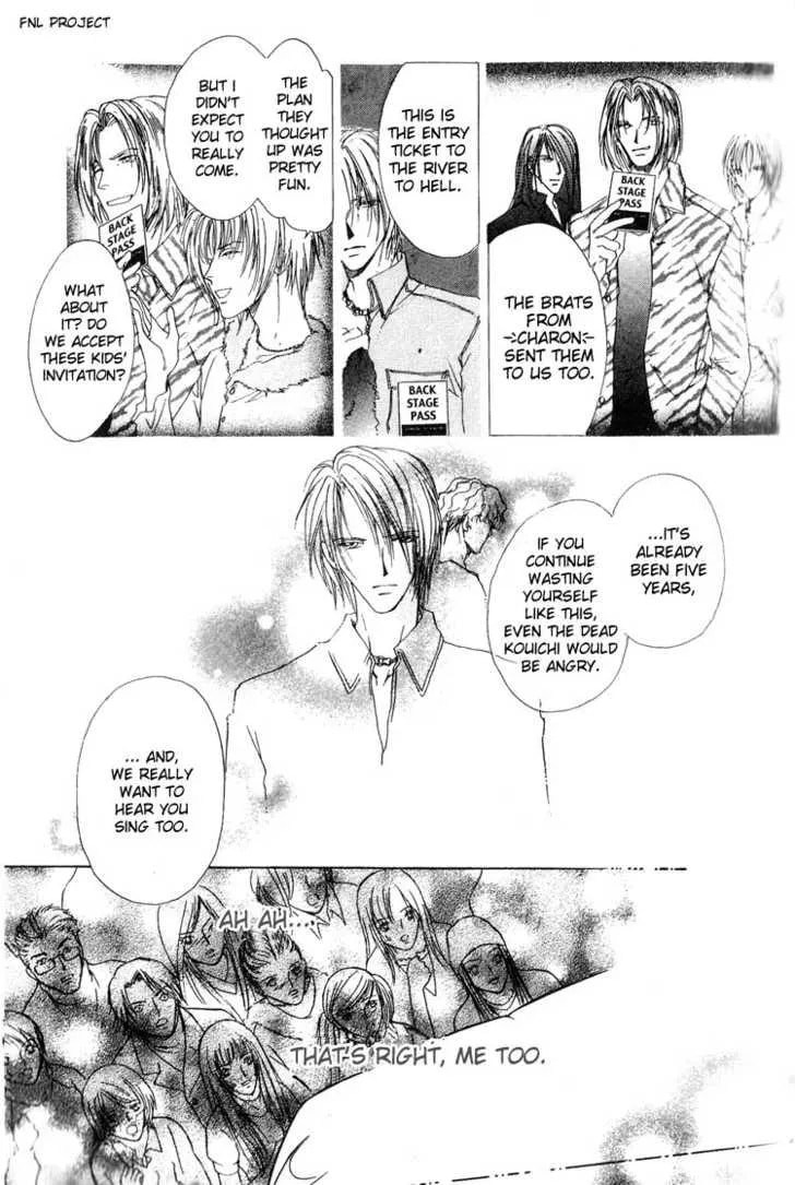 Yokan Chapter 5 page 25 - 
