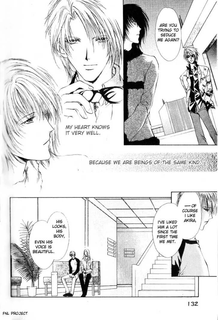 Yokan Chapter 5 page 7 - 