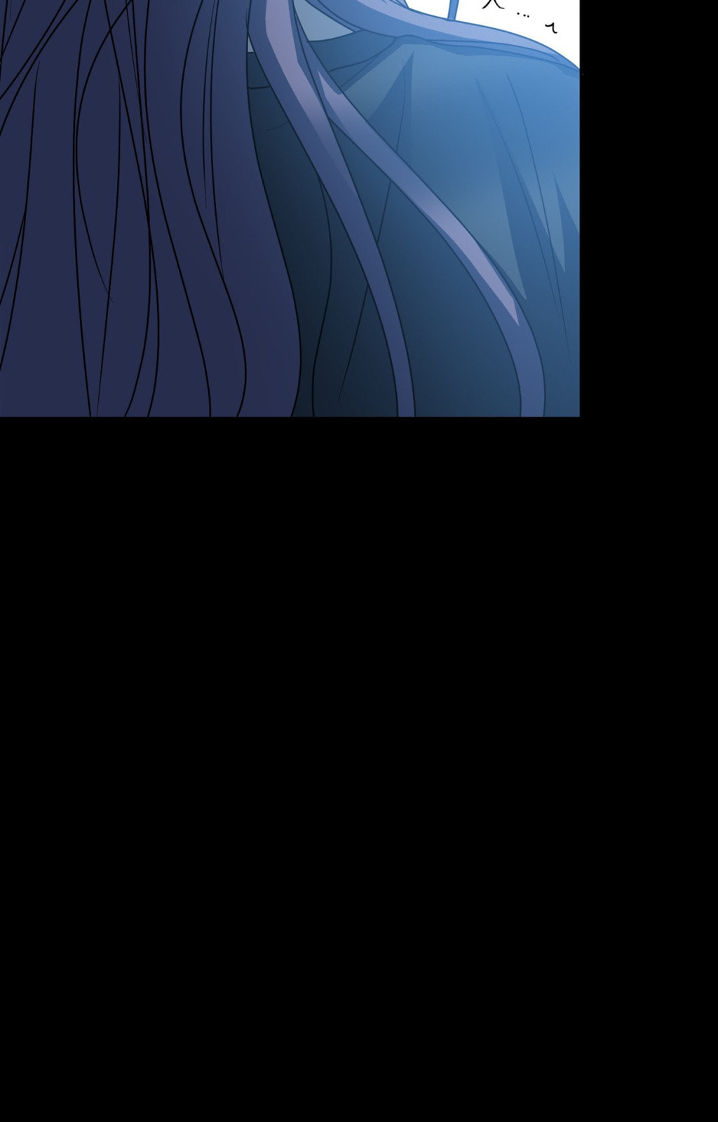 Yokan Chapter 52 page 53 - 
