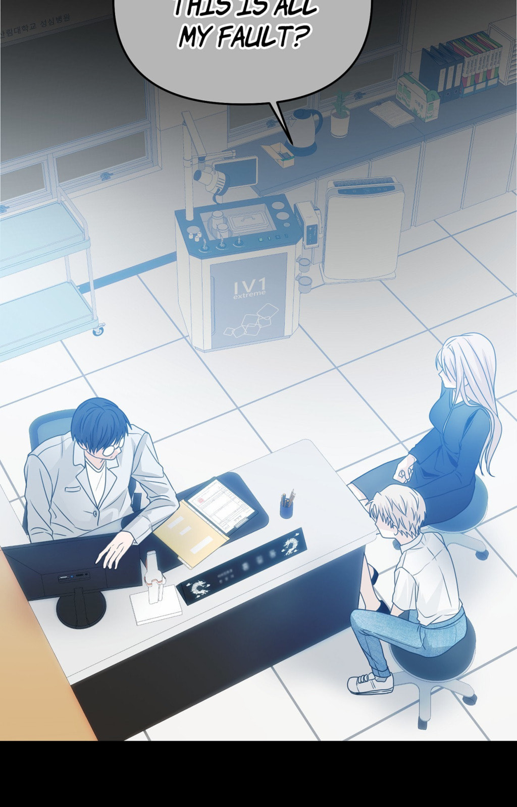 Yokan Chapter 54 page 59 - 