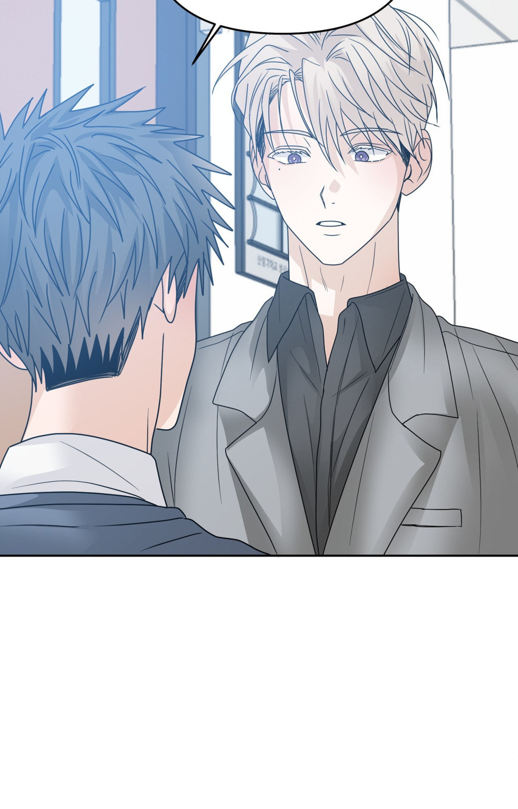 Yokan Chapter 55 page 66 - 