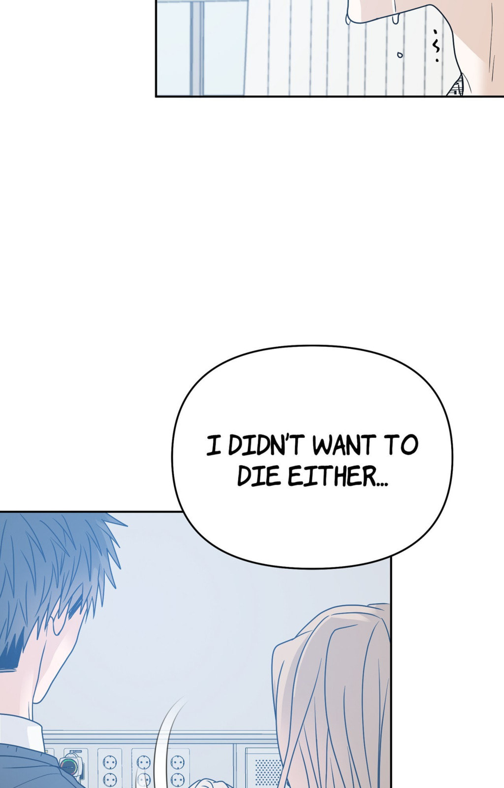 Yokan Chapter 56 page 56 - 