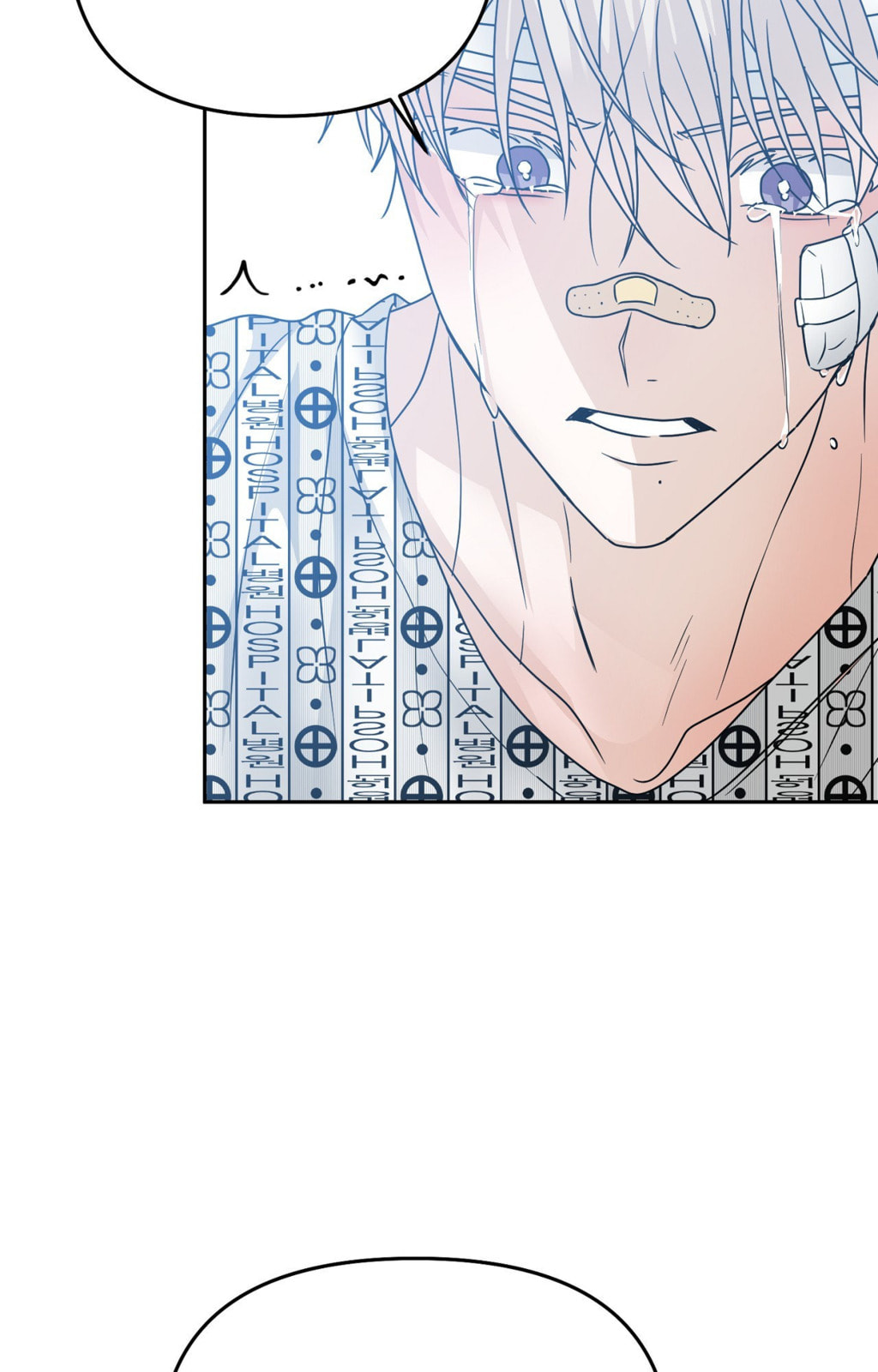 Yokan Chapter 56 page 58 - 