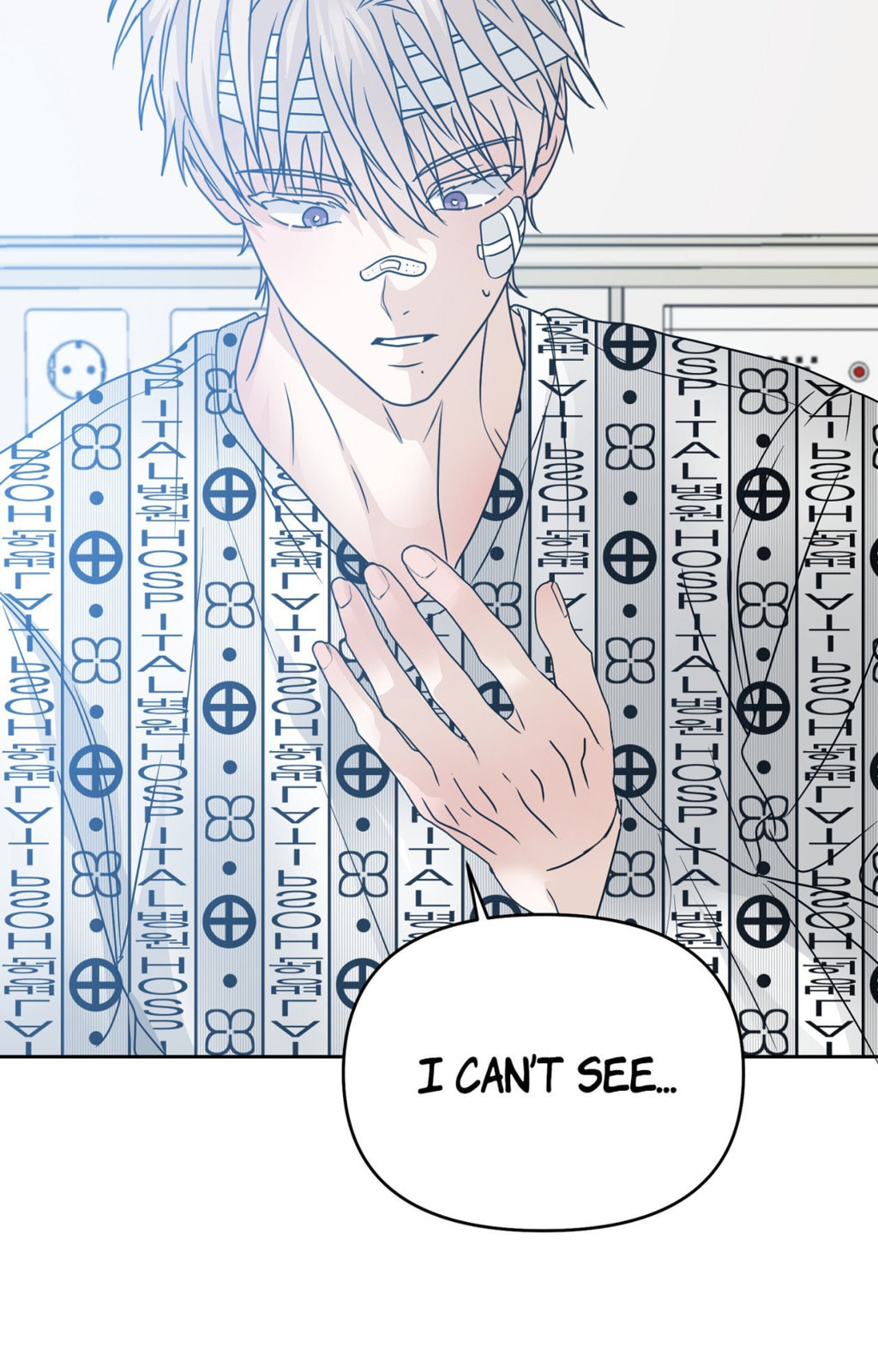 Yokan Chapter 56 page 77 - 