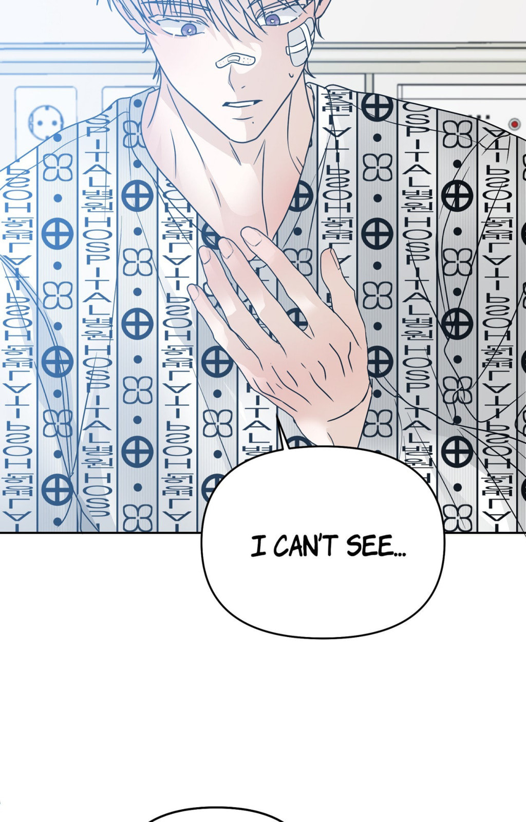 Yokan Chapter 57 page 3 - 