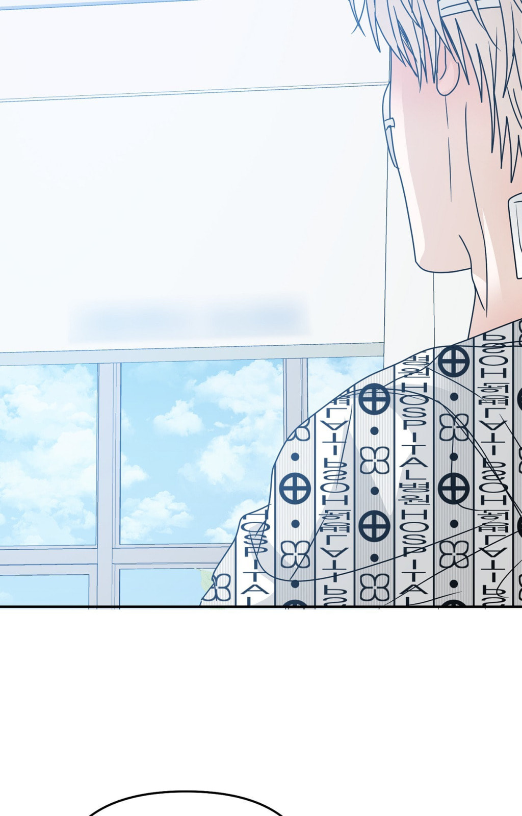 Yokan Chapter 57 page 7 - 