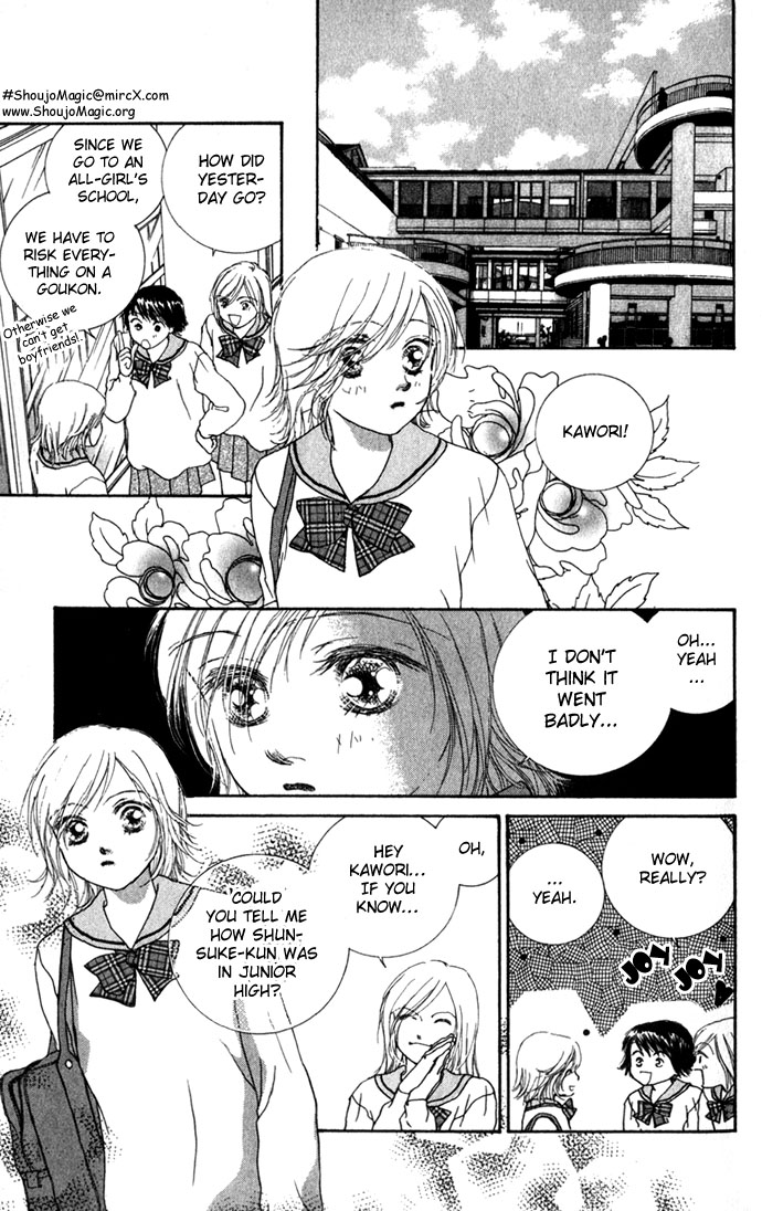 Yokujou Kiss Chapter 2 page 30 - 