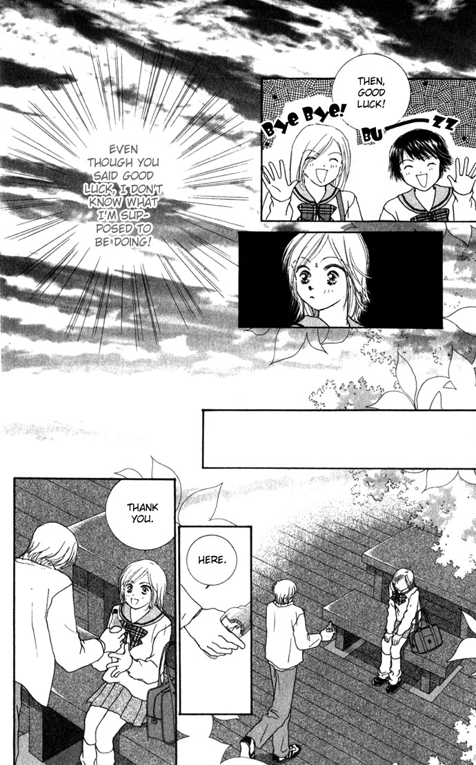 Yokujou Kiss Chapter 2 page 33 - 