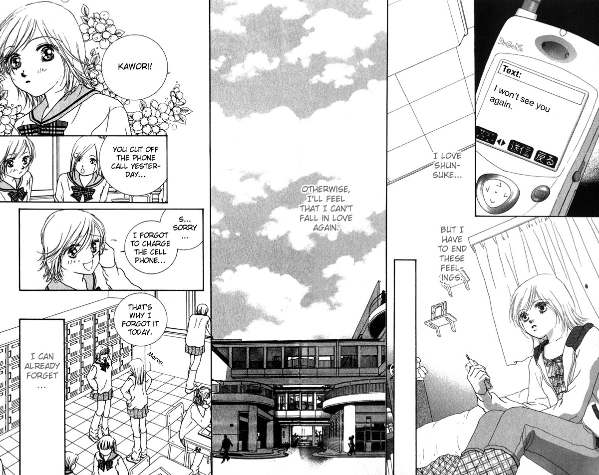 Yokujou Kiss Chapter 2 page 47 - 