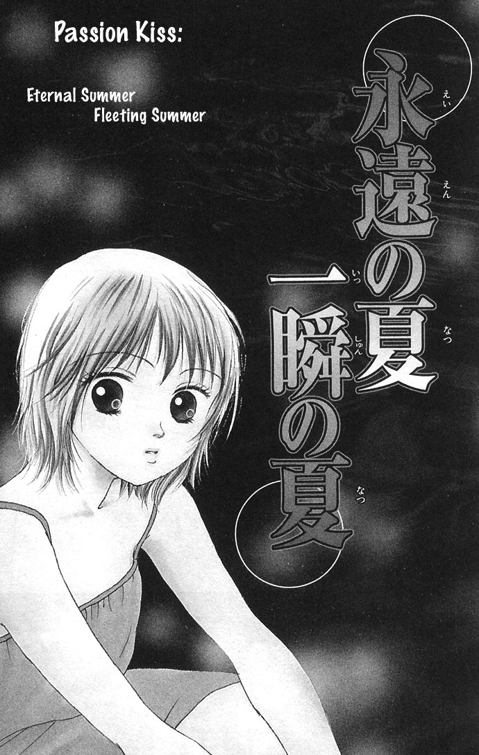 Yokujou Kiss Chapter 3 page 3 - 