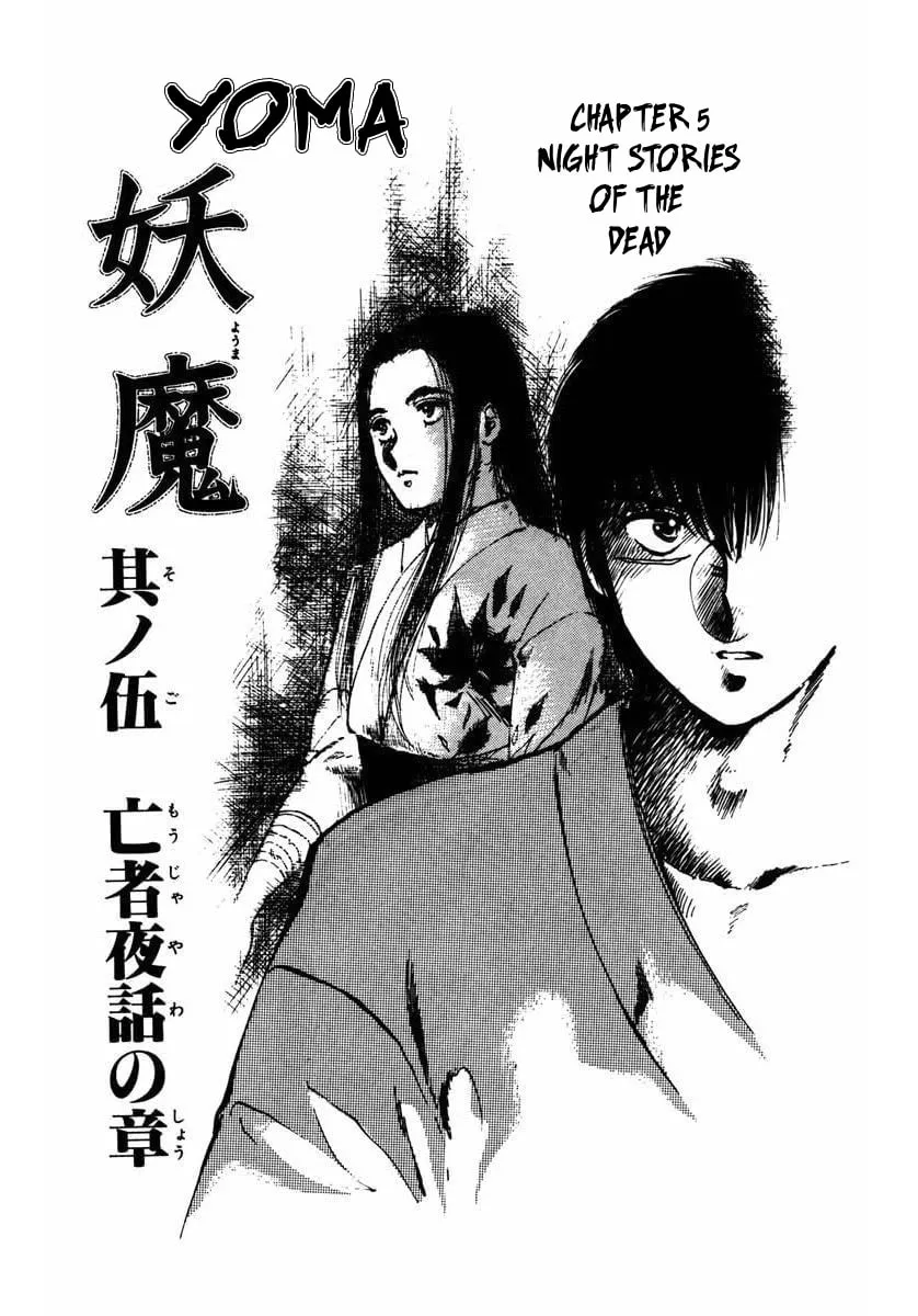 YOMA Chapter 5 page 1 - 