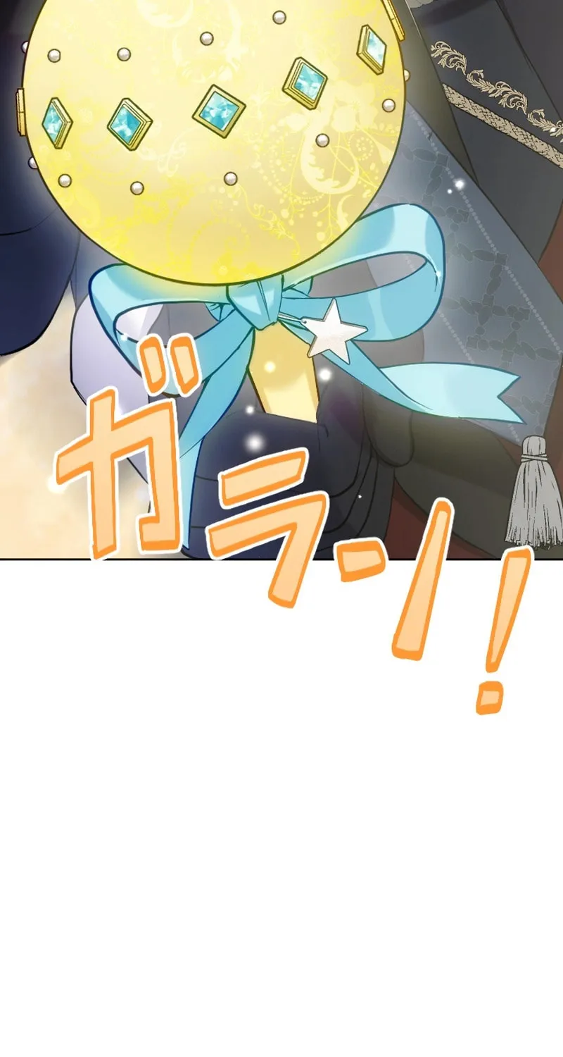 Yomei Wazuka na Kodomo no Mamahaha ni Narimashita Chapter 0 page 33 - 