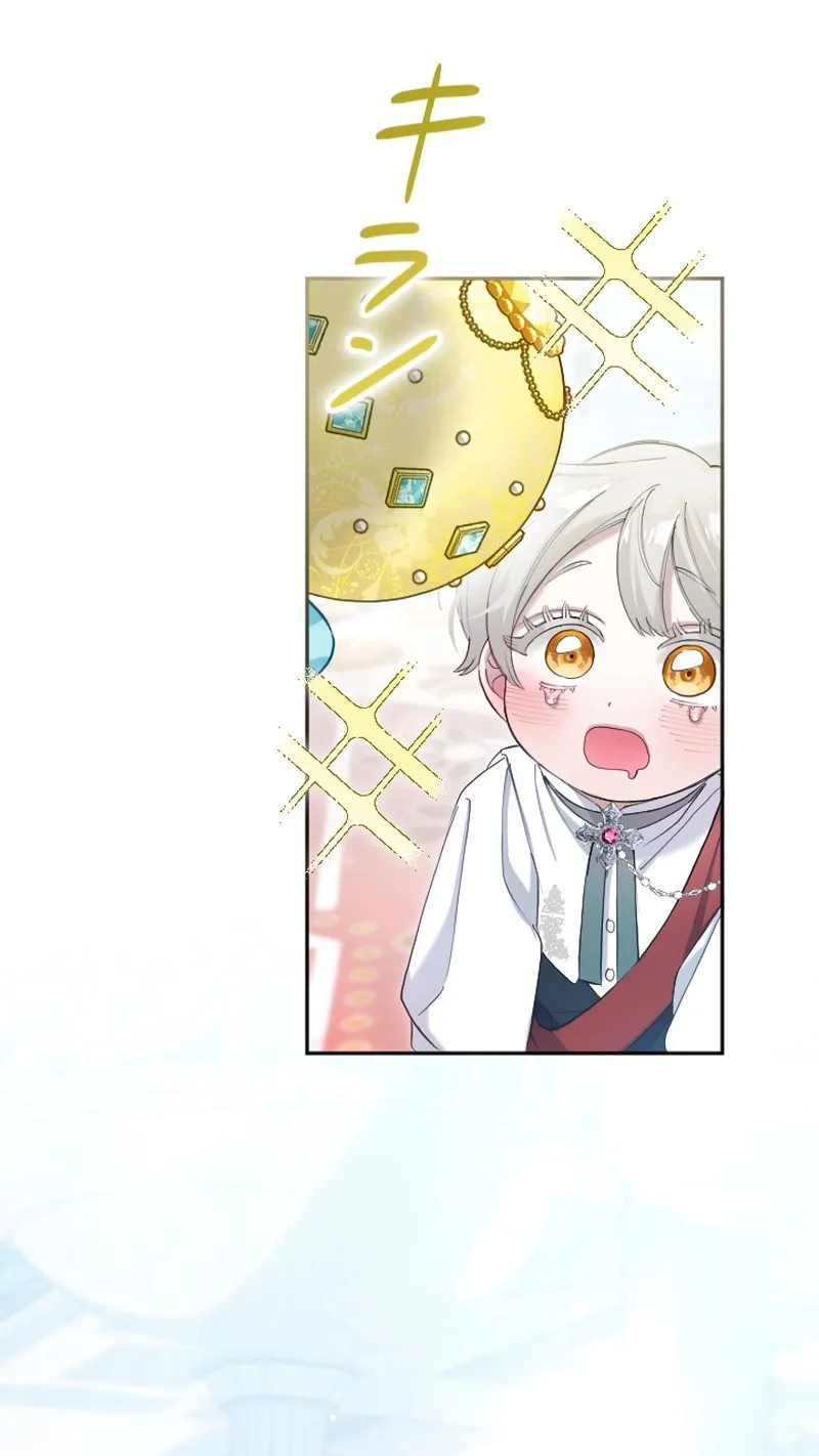 Yomei Wazuka na Kodomo no Mamahaha ni Narimashita Chapter 0 page 35 - 