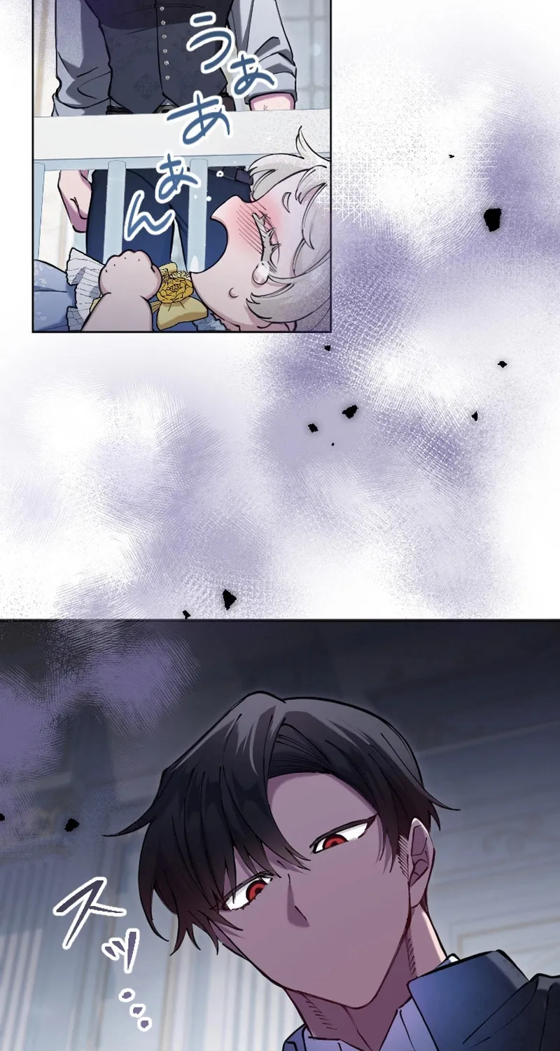Yomei Wazuka na Kodomo no Mamahaha ni Narimashita Chapter 10 page 4 - 