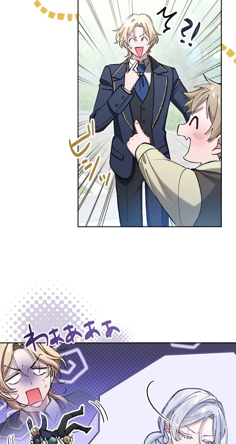 Yomei Wazuka na Kodomo no Mamahaha ni Narimashita Chapter 10 page 63 - 