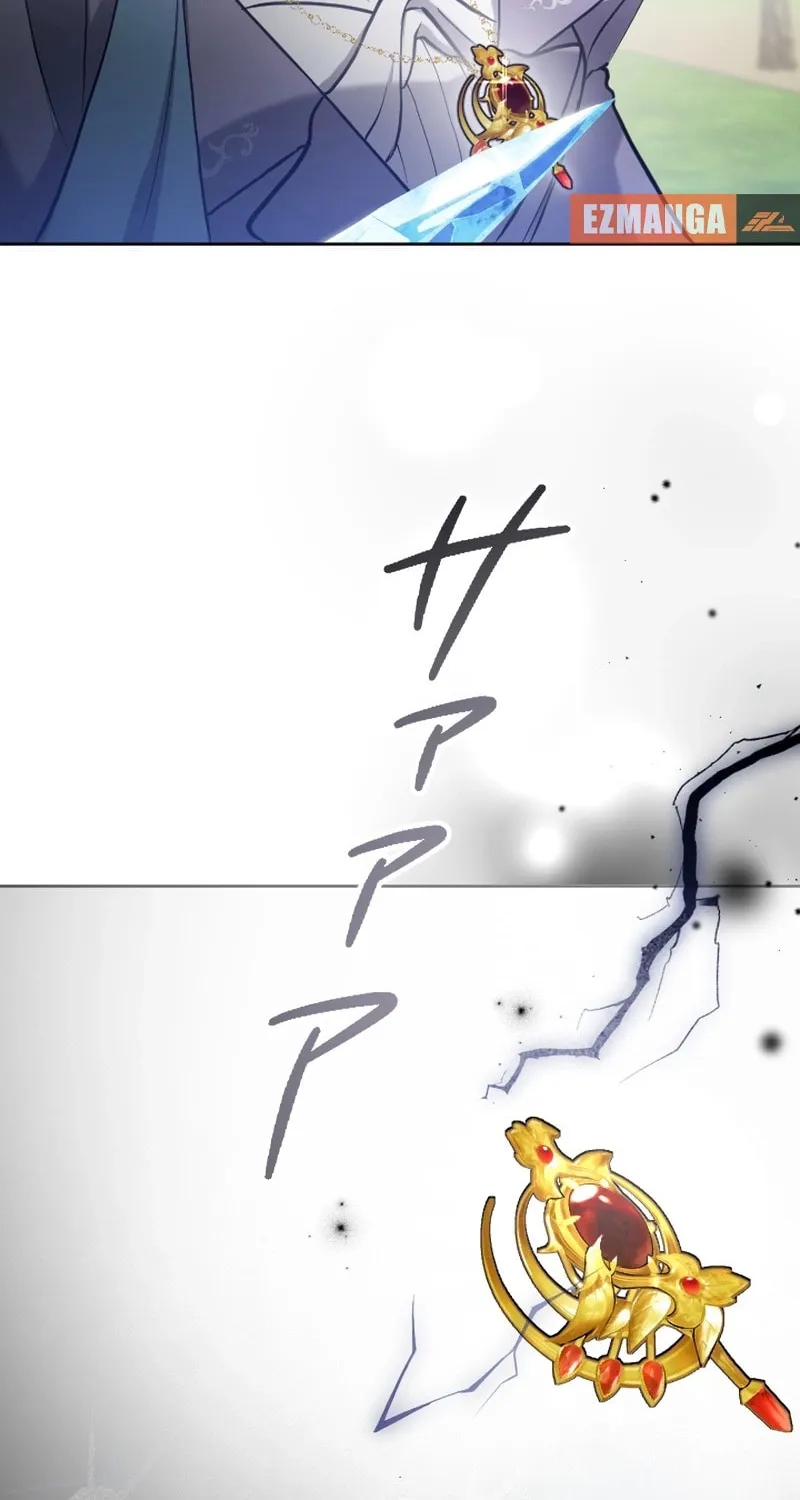 Yomei Wazuka na Kodomo no Mamahaha ni Narimashita Chapter 11 page 79 - 