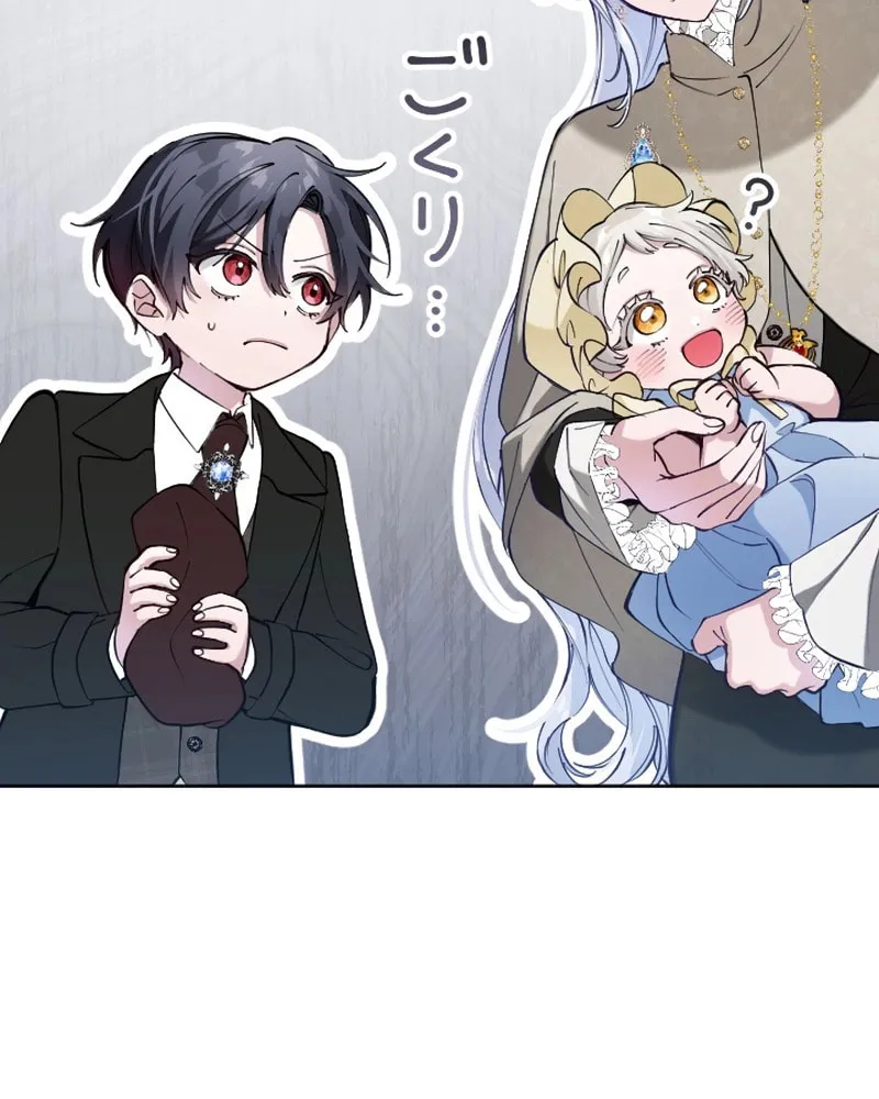 Yomei Wazuka na Kodomo no Mamahaha ni Narimashita Chapter 15 page 36 - 