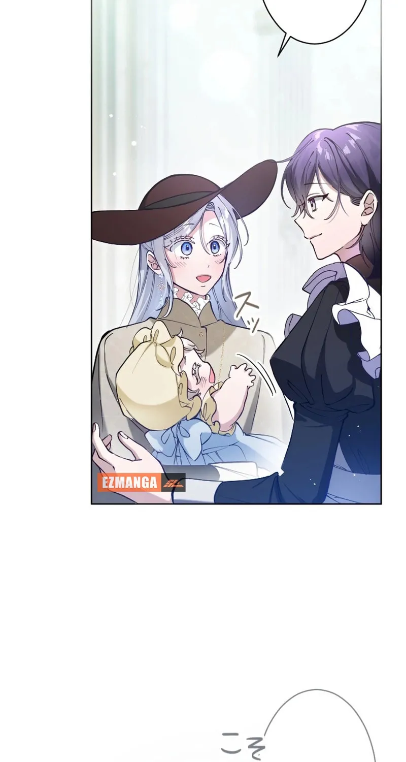 Yomei Wazuka na Kodomo no Mamahaha ni Narimashita Chapter 15 page 7 - 