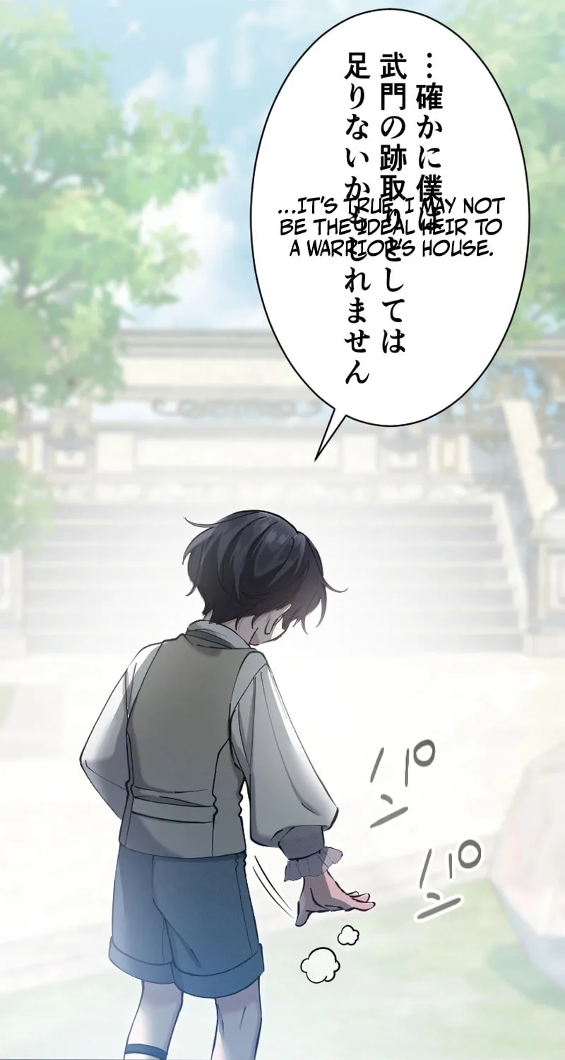 Yomei Wazuka na Kodomo no Mamahaha ni Narimashita Chapter 16 page 80 - 