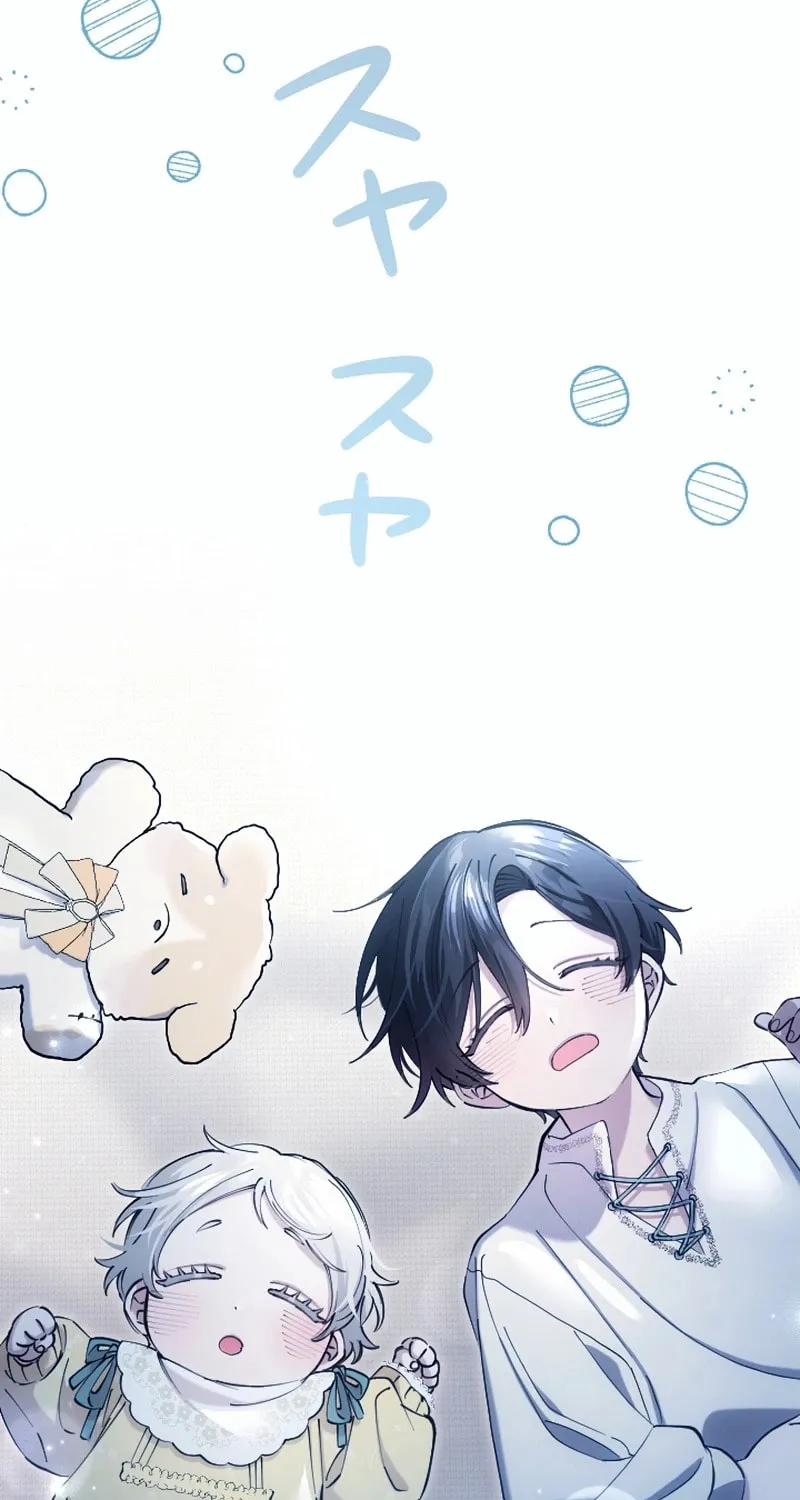 Yomei Wazuka na Kodomo no Mamahaha ni Narimashita Chapter 19 page 71 - 