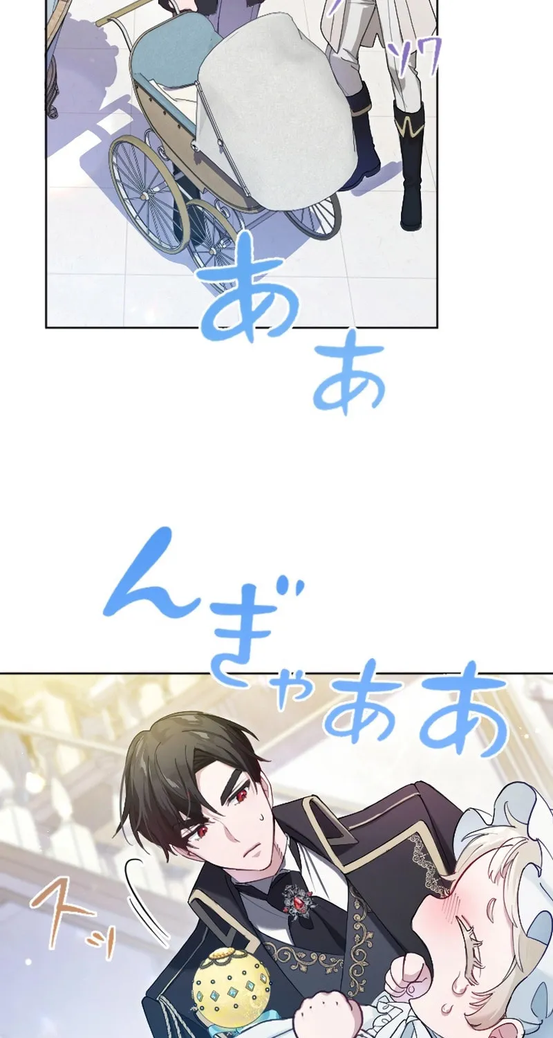 Yomei Wazuka na Kodomo no Mamahaha ni Narimashita Chapter 2 page 58 - 