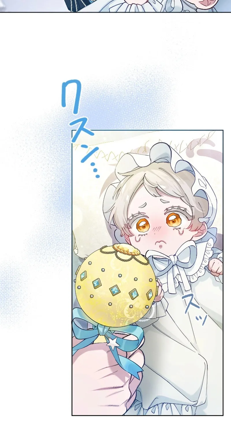 Yomei Wazuka na Kodomo no Mamahaha ni Narimashita Chapter 2 page 59 - 