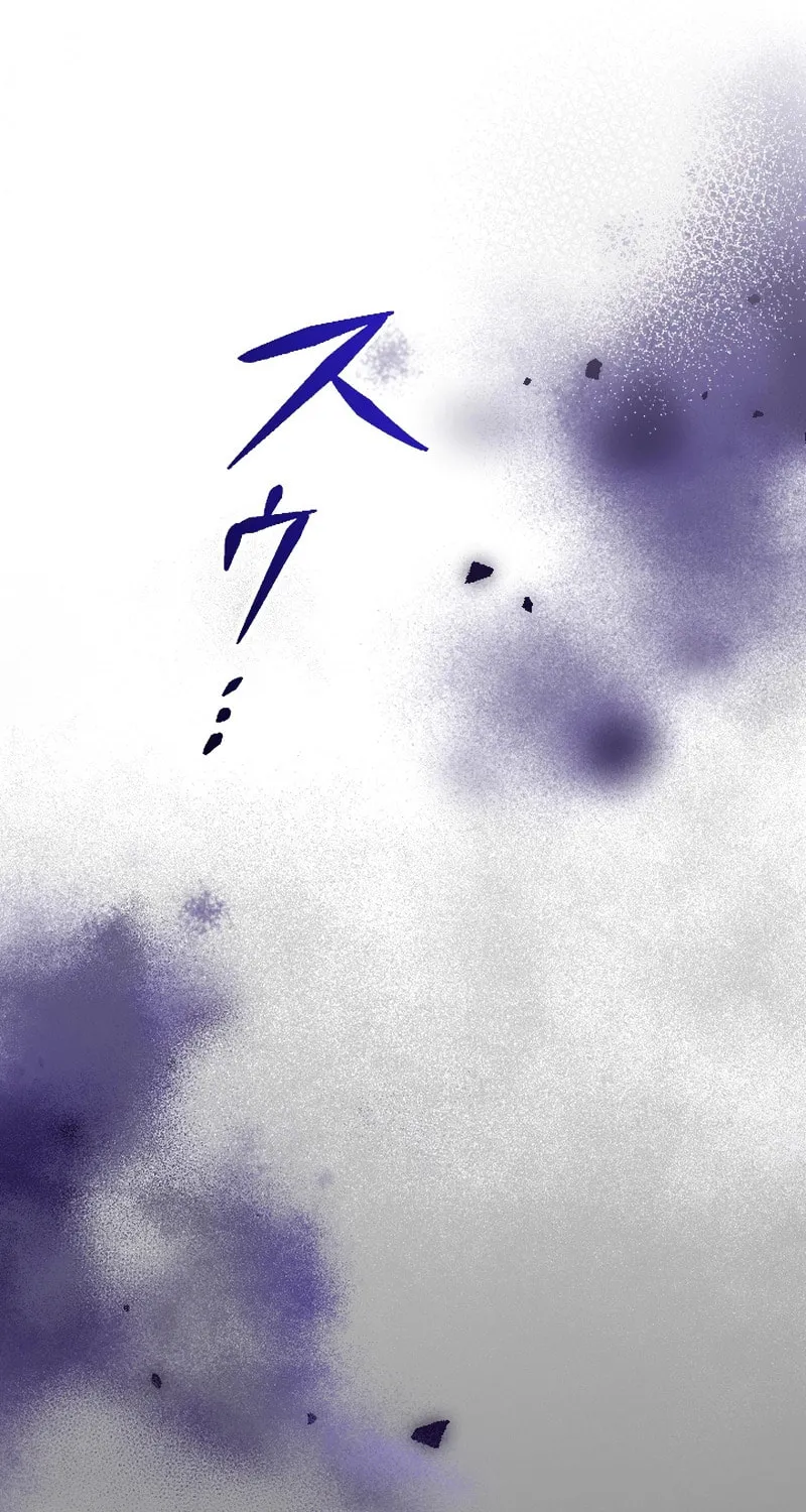 Yomei Wazuka na Kodomo no Mamahaha ni Narimashita Chapter 2 page 74 - 
