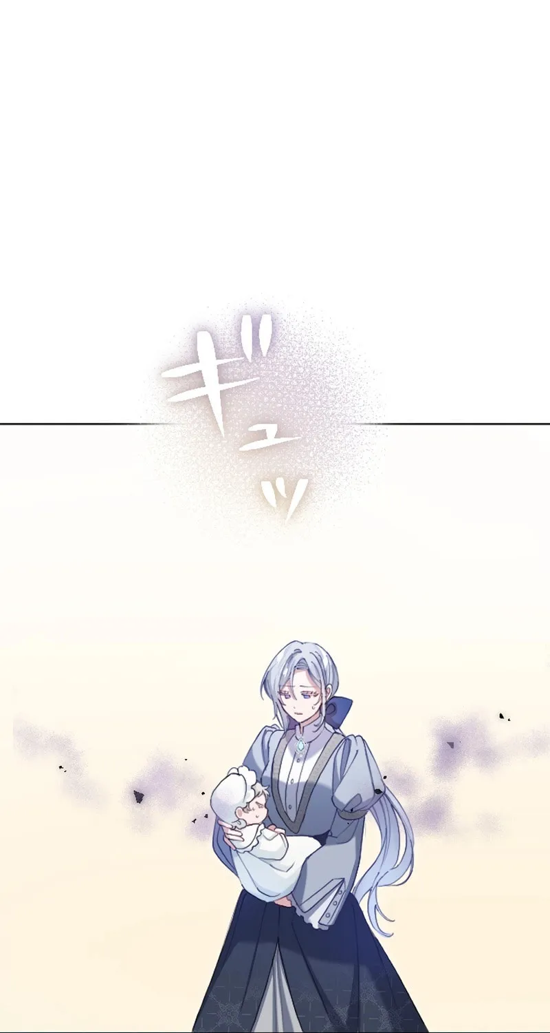 Yomei Wazuka na Kodomo no Mamahaha ni Narimashita Chapter 2 page 87 - 