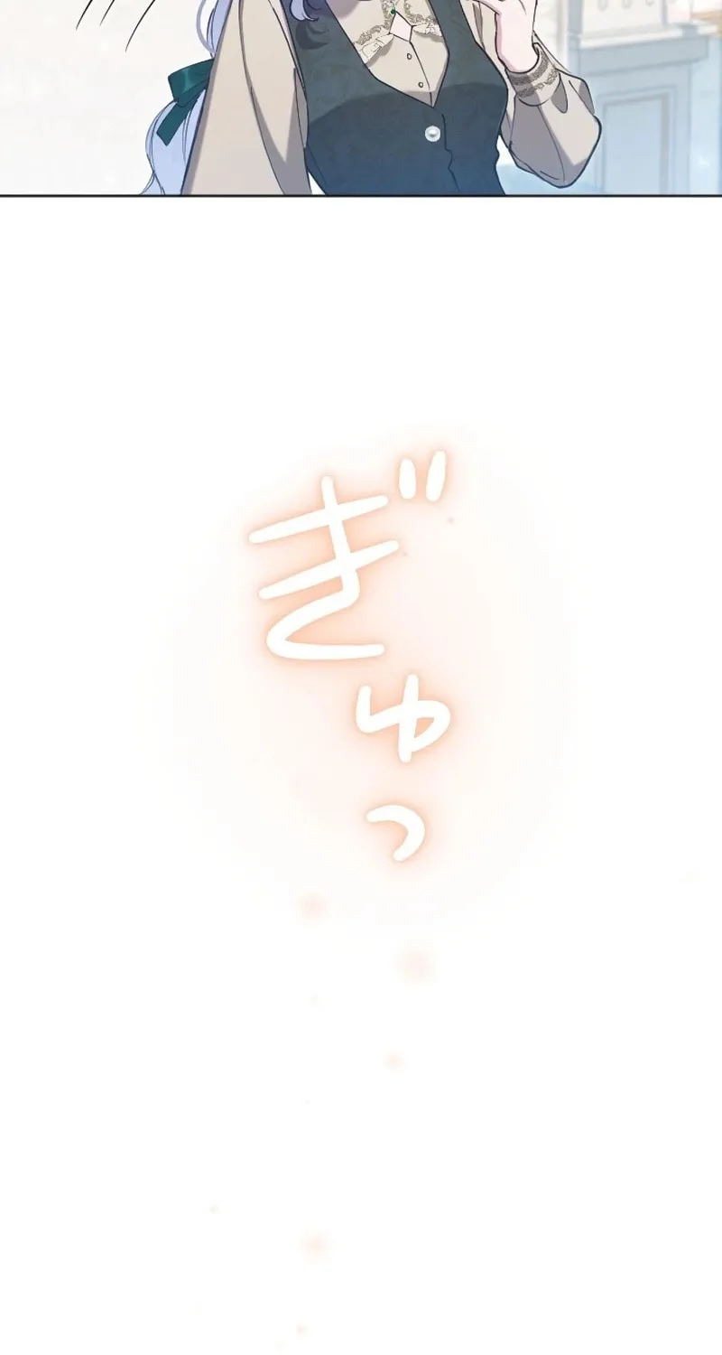 Yomei Wazuka na Kodomo no Mamahaha ni Narimashita Chapter 20 page 33 - 