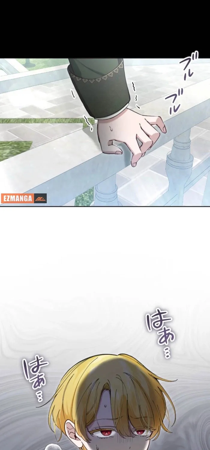 Yomei Wazuka na Kodomo no Mamahaha ni Narimashita Chapter 28 page 53 - 