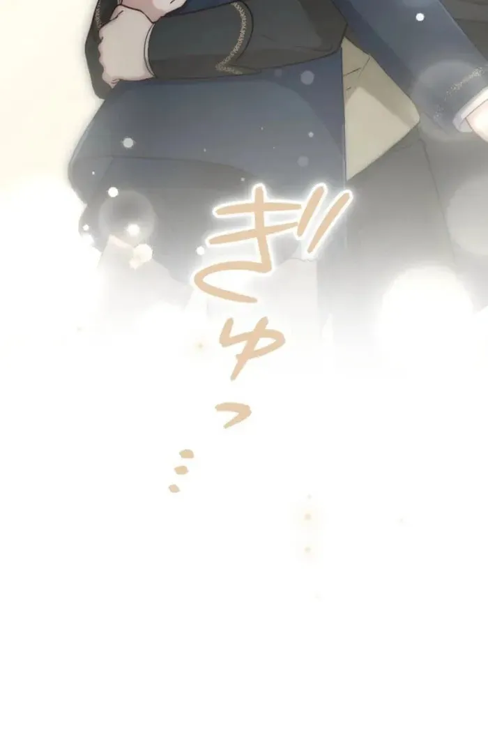 Yomei Wazuka na Kodomo no Mamahaha ni Narimashita Chapter 29 page 32 - 