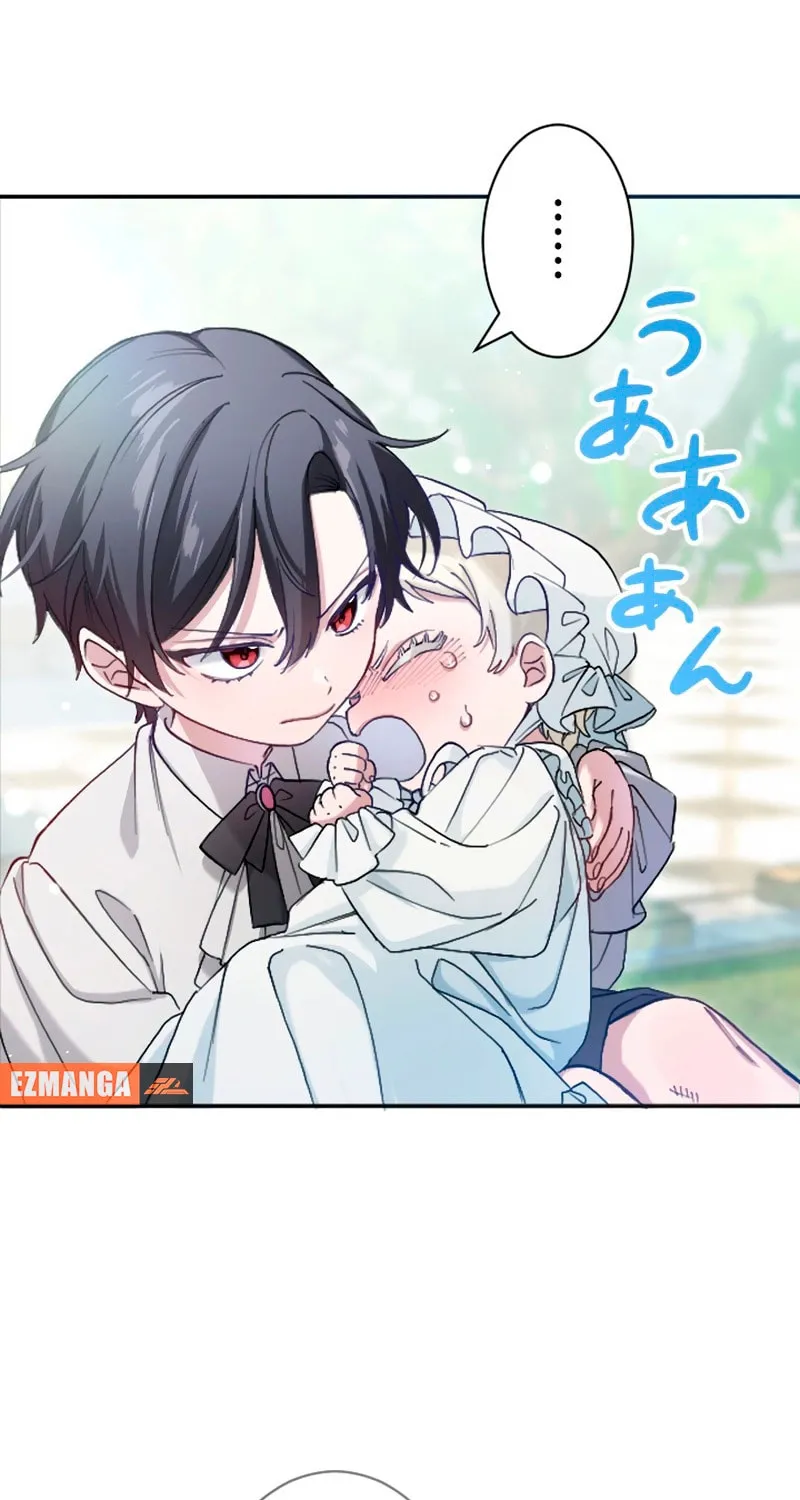 Yomei Wazuka na Kodomo no Mamahaha ni Narimashita Chapter 3 page 77 - 