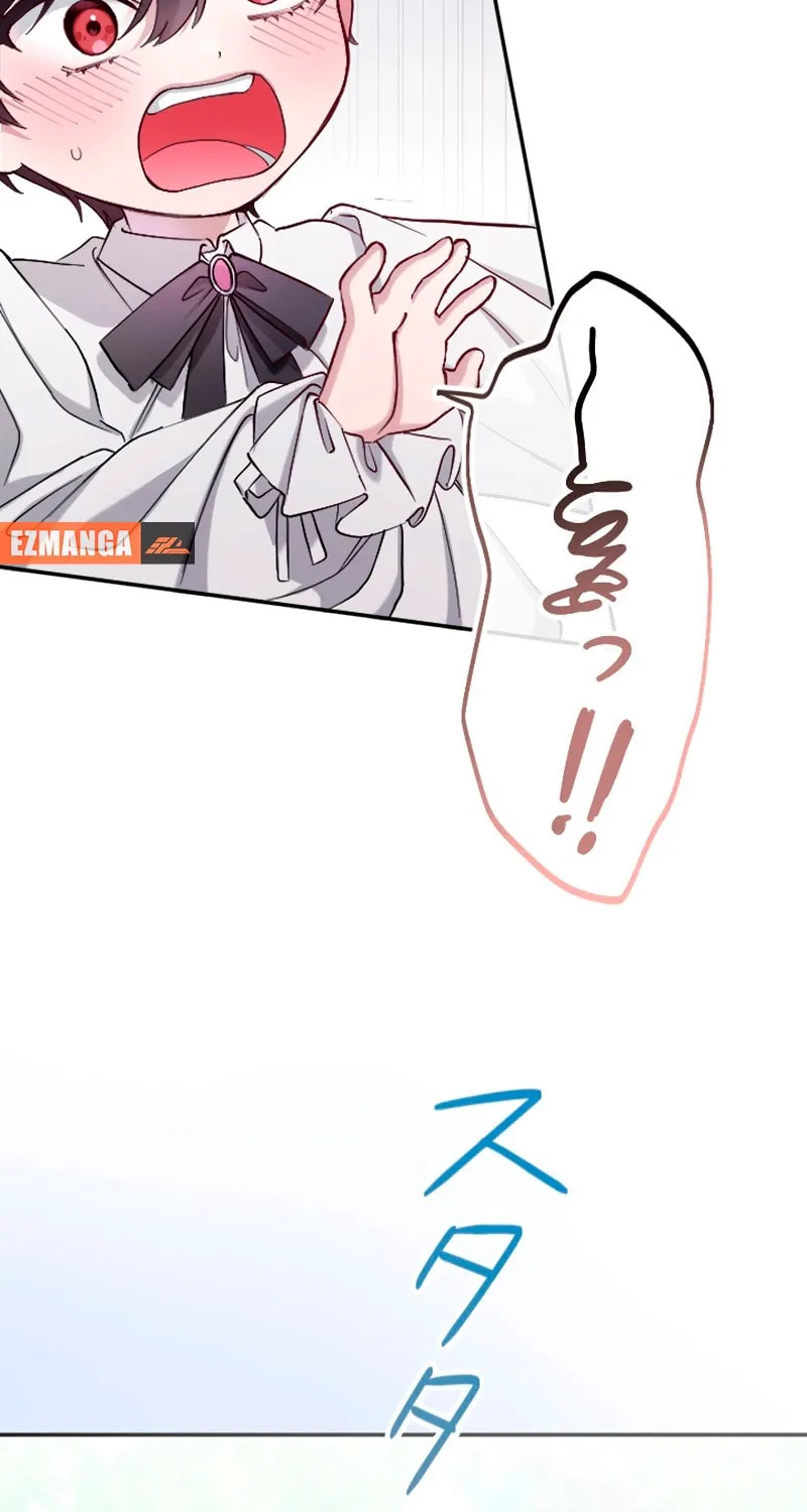 Yomei Wazuka na Kodomo no Mamahaha ni Narimashita Chapter 3 page 96 - 