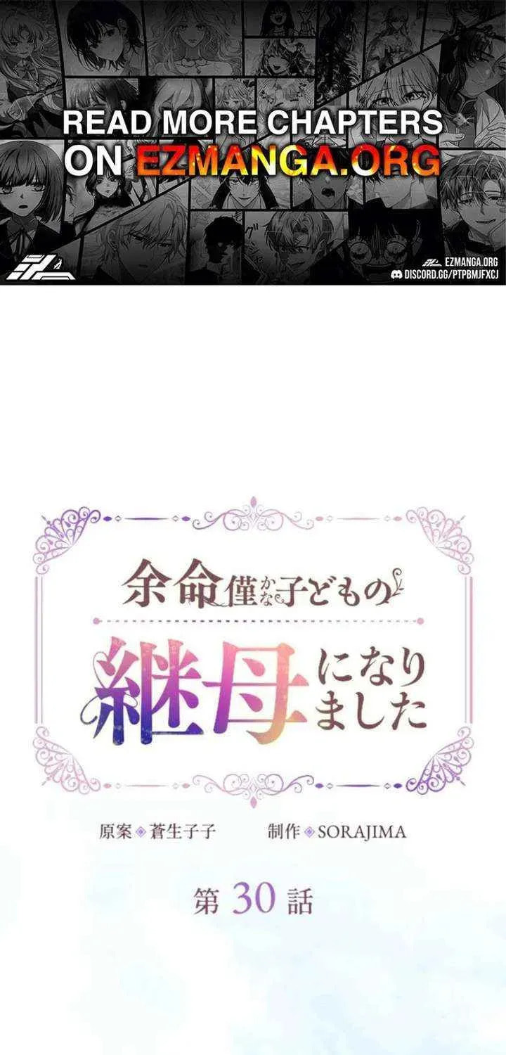 Yomei Wazuka na Kodomo no Mamahaha ni Narimashita Chapter 30 page 2 - 