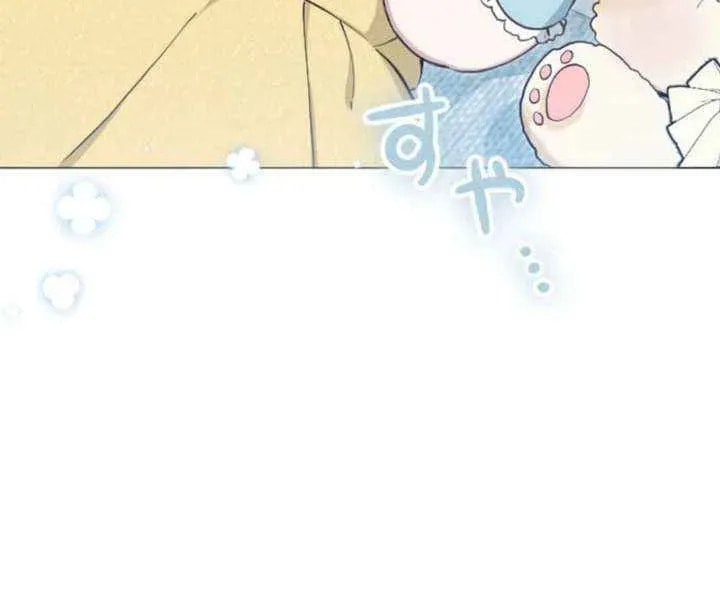 Yomei Wazuka na Kodomo no Mamahaha ni Narimashita Chapter 30 page 29 - 