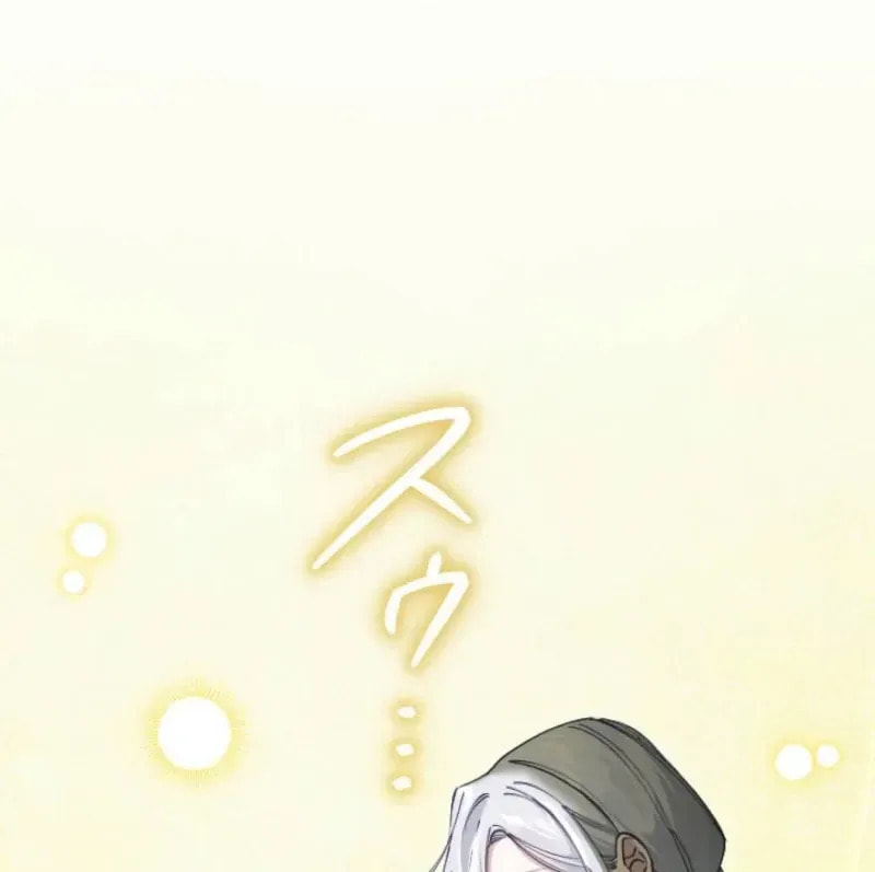 Yomei Wazuka na Kodomo no Mamahaha ni Narimashita Chapter 32 page 62 - 
