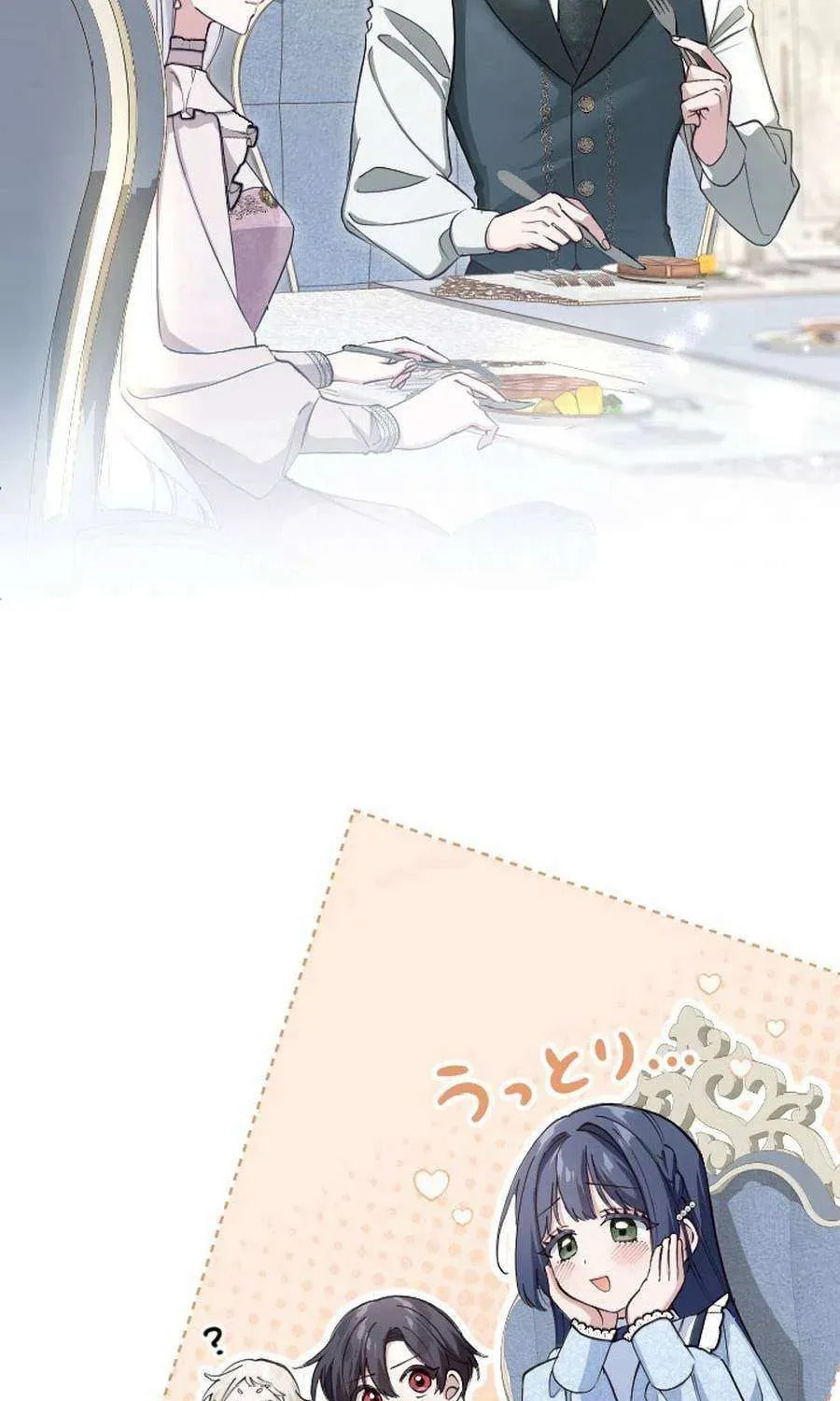 Yomei Wazuka na Kodomo no Mamahaha ni Narimashita Chapter 38 page 71 - 