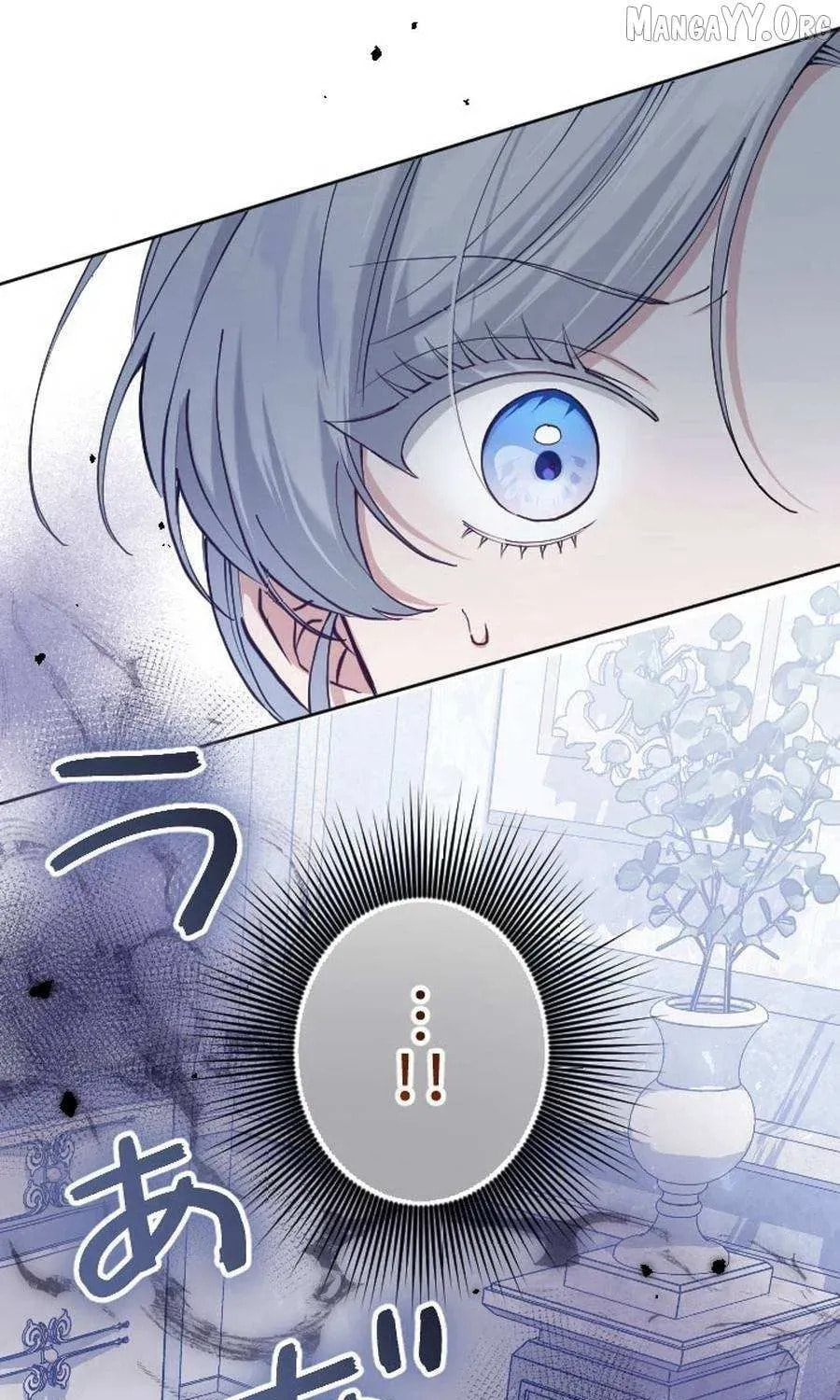 Yomei Wazuka na Kodomo no Mamahaha ni Narimashita Chapter 38 page 95 - 