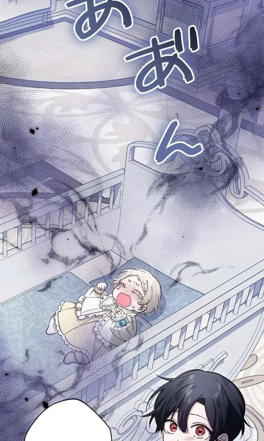 Yomei Wazuka na Kodomo no Mamahaha ni Narimashita Chapter 38 page 96 - 