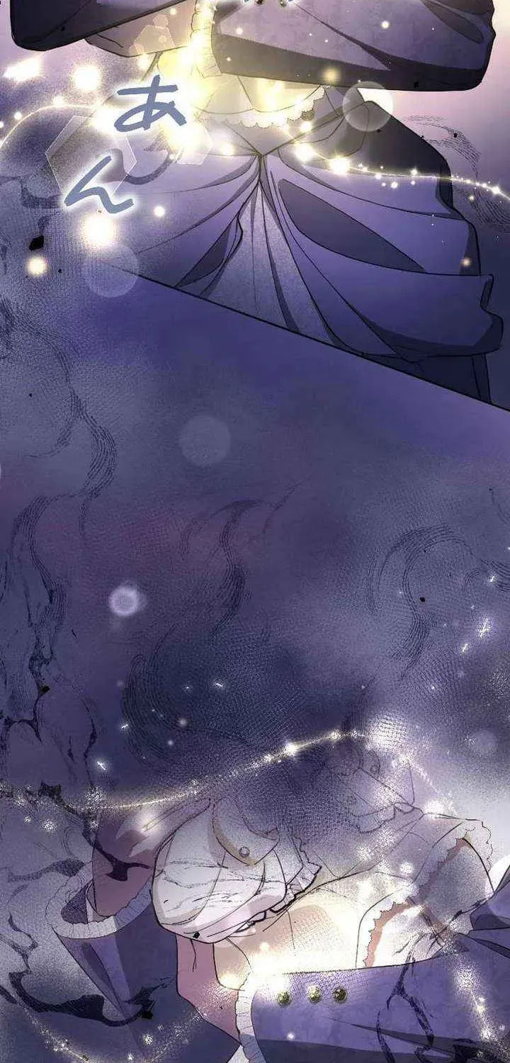 Yomei Wazuka na Kodomo no Mamahaha ni Narimashita Chapter 39 page 11 - 
