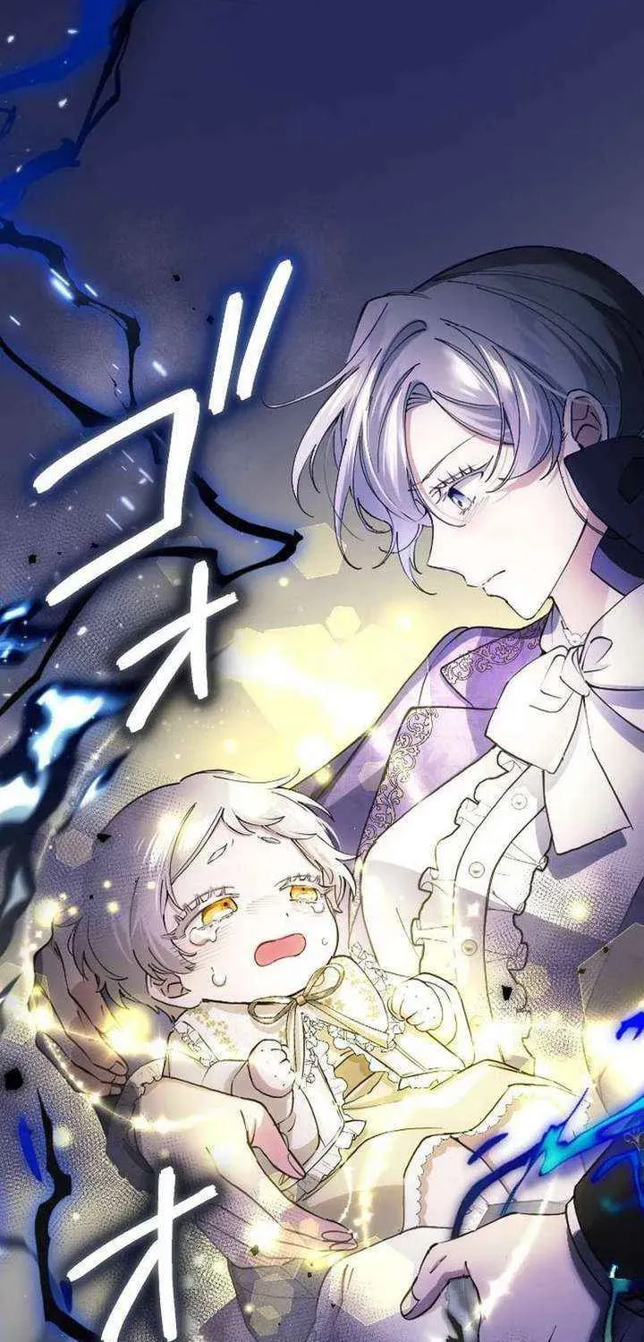 Yomei Wazuka na Kodomo no Mamahaha ni Narimashita Chapter 39 page 25 - 