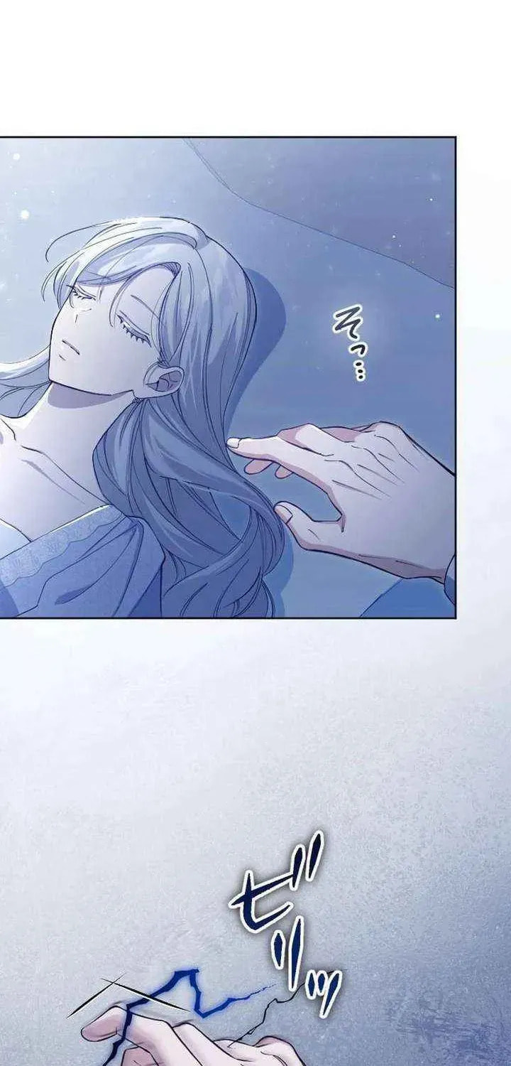 Yomei Wazuka na Kodomo no Mamahaha ni Narimashita Chapter 39 page 48 - 