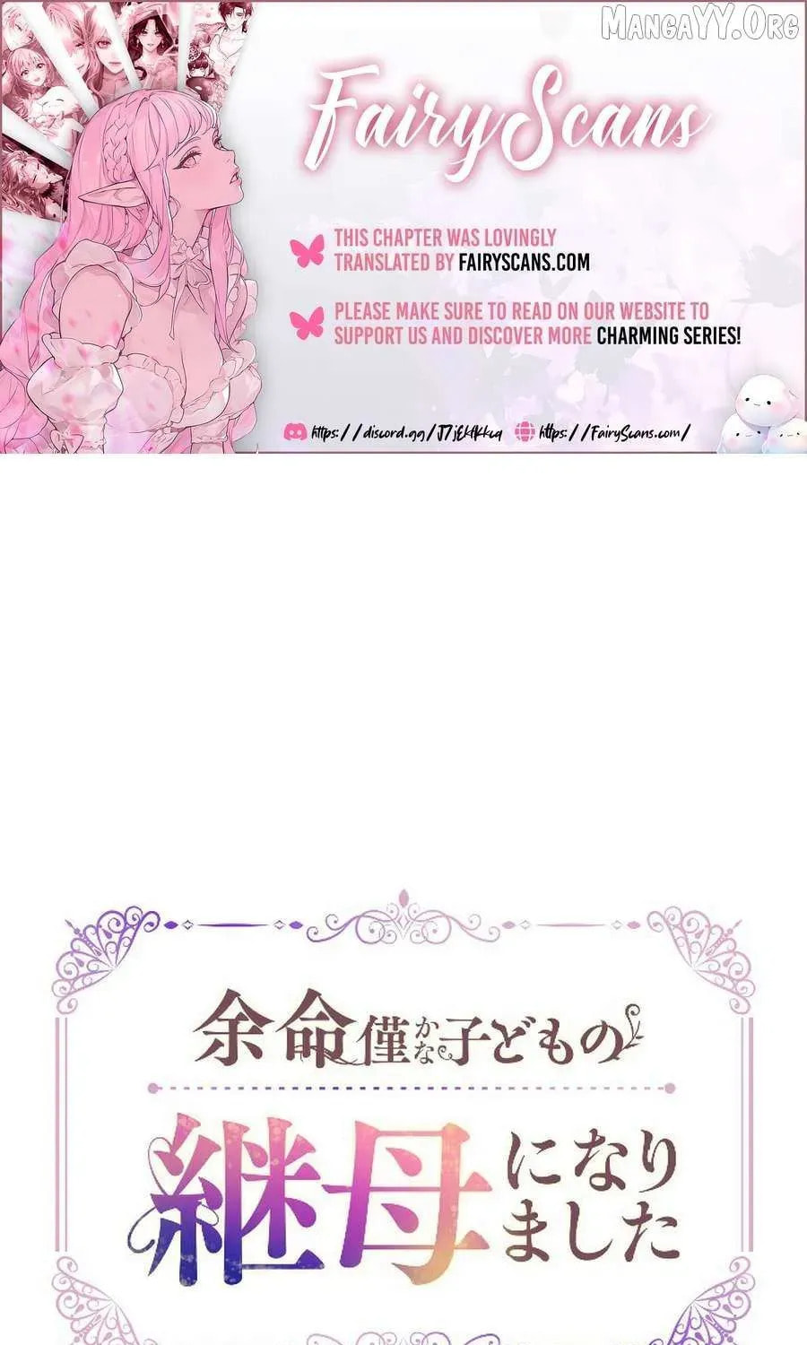 Yomei Wazuka na Kodomo no Mamahaha ni Narimashita Chapter 42 page 2 - 