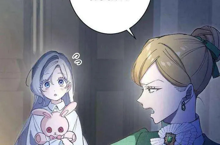 Yomei Wazuka na Kodomo no Mamahaha ni Narimashita Chapter 47 page 58 - 
