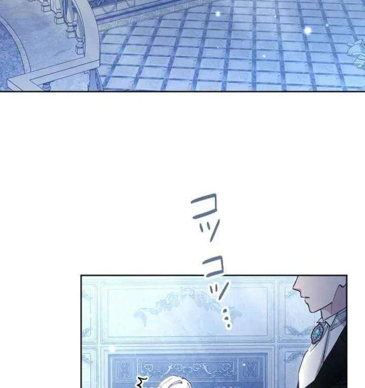 Yomei Wazuka na Kodomo no Mamahaha ni Narimashita Chapter 53 page 46 - 