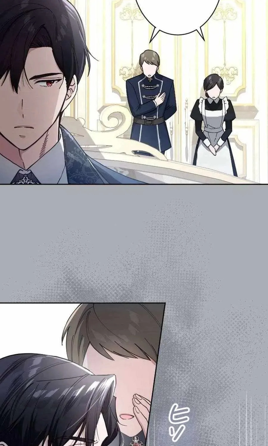 Yomei Wazuka na Kodomo no Mamahaha ni Narimashita Chapter 55 page 66 - 